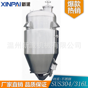 新派多功能提取渗漉罐中药浸泡罐中药材浸泡提取设备-阿里巴巴