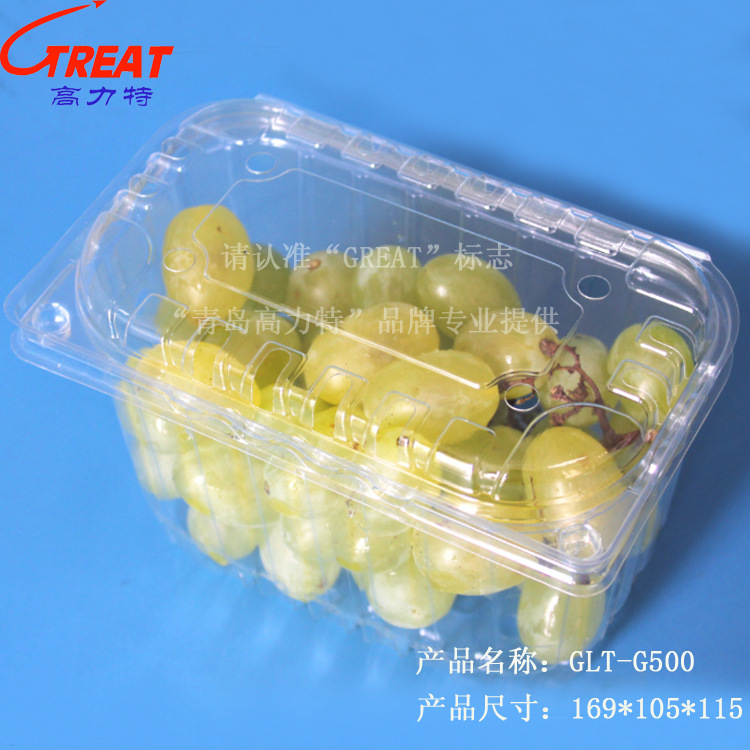 500克葡萄盒草莓盒车厘子包装盒一次性水果包装盒水果蔬菜盒