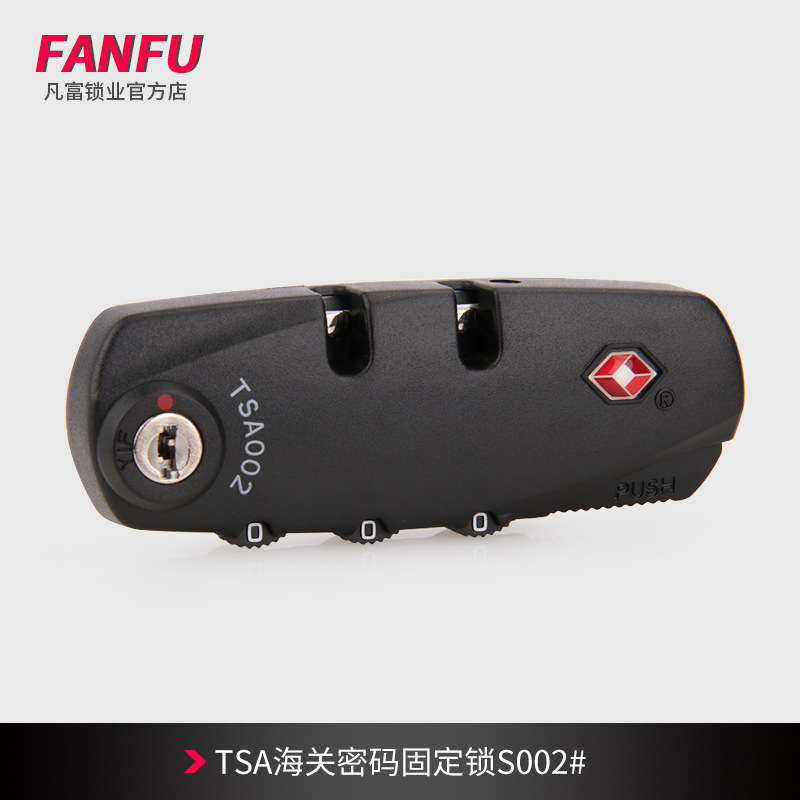 Bag accessory, suitcase, S002
