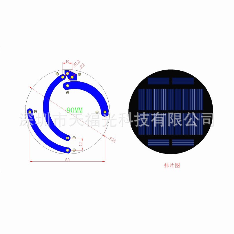 太阳能板、工艺：滴胶、磨砂PET层压板、ETFE层压  尺寸90圆，