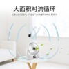 Handheld table small air fan, charging mode, Birthday gift