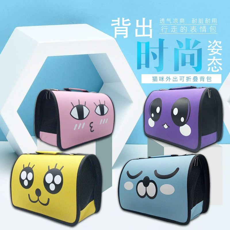 Сумка для домашних животных Дорожный портативный рюкзак Дышащая сумка для собак Кошечная сумка Складная сумка через плечо Сумка для собак