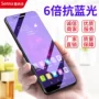 全屏蓝光钢化8xmax膜