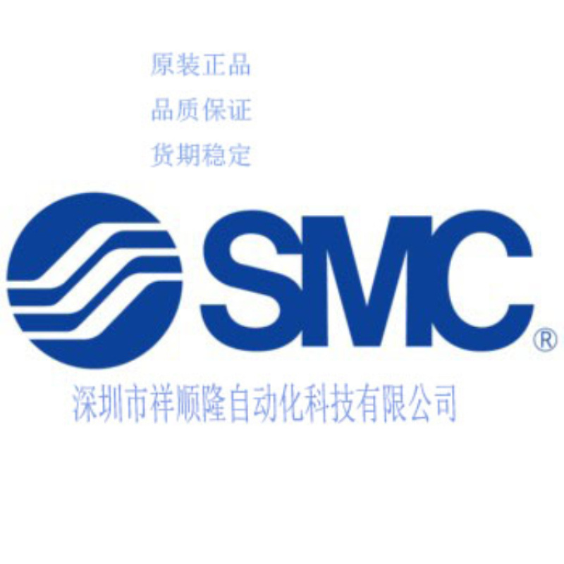 原装正品SMC高真空阀XLH-25货期9-12工作日，不是二手或仿的