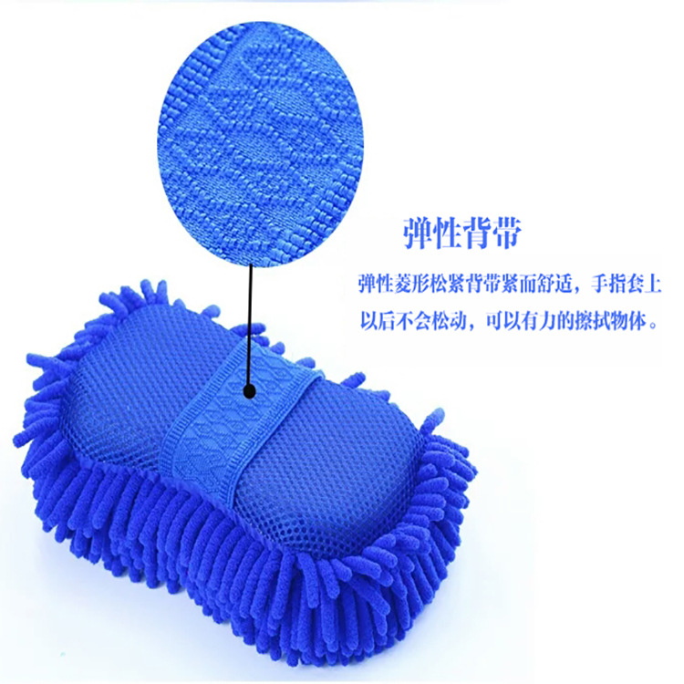 雪尼尔打沫洗车珊瑚虫八字海绵擦汽车专用雪尼尔大号海绵包批发|ms