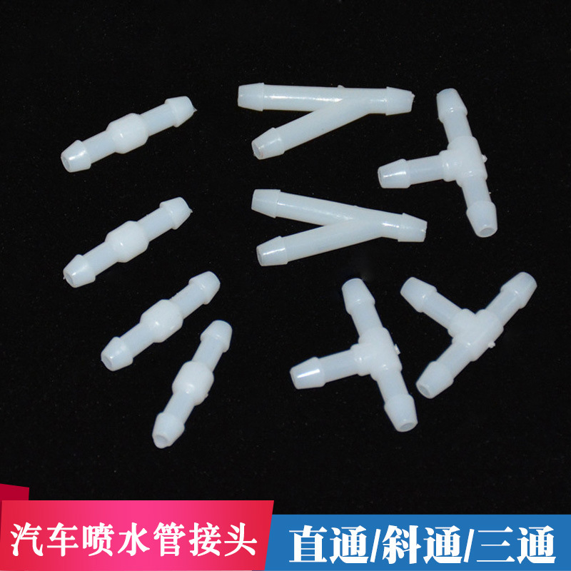 Universal car water spray pipe connector two-way oblique straight tee Y-way T-type connecting pipe plastic buckle clip Universal car water spray pipe connector two-way oblique straight tee Y-way T-type connecting pipe plastic buckle clip