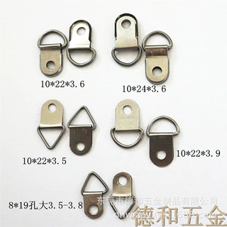 厂家直供挂钩相框小三角挂钩五金配件10*22/11*25中D型三角挂钩