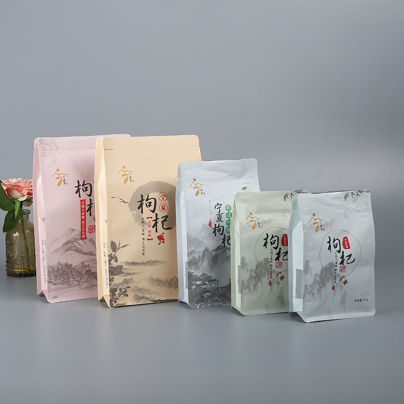 生产枸杞食品包装袋红枣塑料复合自封包装袋铝箔密封通用袋印logo