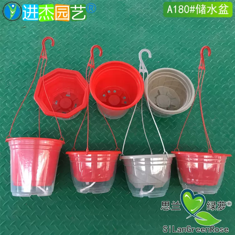 180绿储水盆盆栽懒人花盆自动吸水透明盆注塑塑料花盆批发