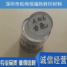 烫印膜;包装薄膜;离型膜