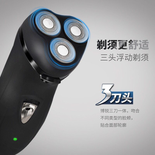 Fenit three-head floating shaver electric shaver multi-functional shaver men's razor beard shaver