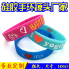 Silicone bracelet can be used for engraving color color printing hand circles night light hand belt children's rubber wristband can be made