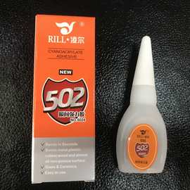 凌尔502强力胶水专用胶耐高温工艺品日用品多用途胶粘剂110胶101