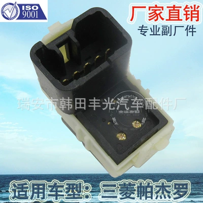 Cab and accessories Mitsubishi glass lifter switch