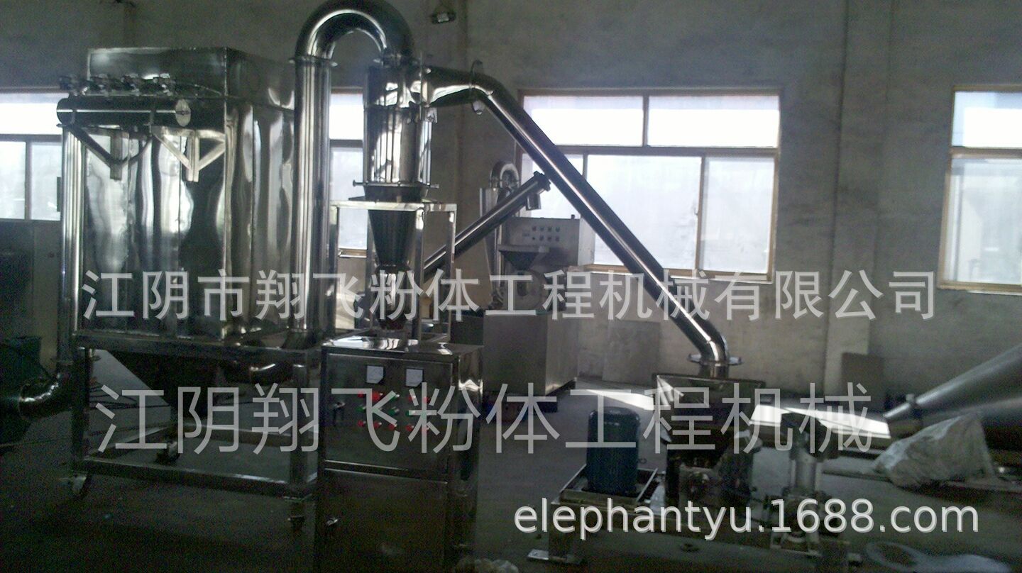 厂家销售食品 白砂糖不锈钢微粉碎机DCM-375