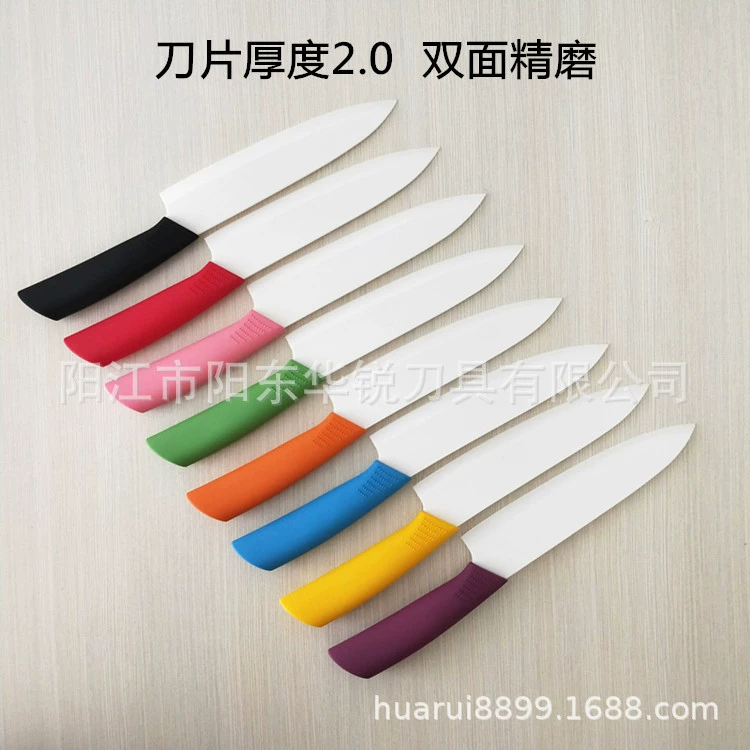 Anti -slip series ceramic knives 7 -inch white knife thickened ceramic knife with gift box packaging supply