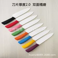 Anti -slip series ceramic knives 7 -inch white knife thickened ceramic knife with gift box packaging supply
