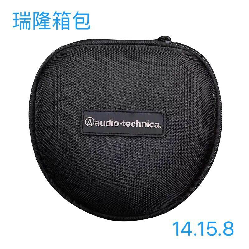 头戴式蓝牙耳机包大耳机收纳盒录音师收纳包挂脖式eva拉链包