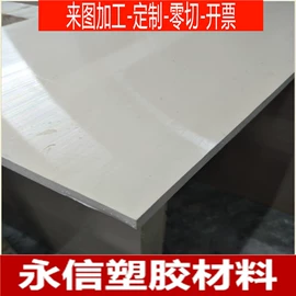 其他塑料棒;尼龙塑料板;其他塑料板