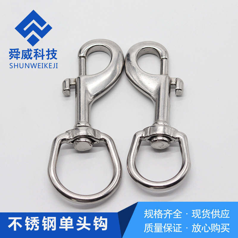 厂家批发304不锈钢单头钩 D环潜水挂扣 索具连接钩扣不生锈