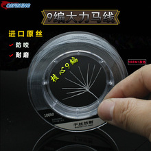 9��100�״����R����ɫPE����̨�·���ָͺ�ិ����ĥ�S�����l