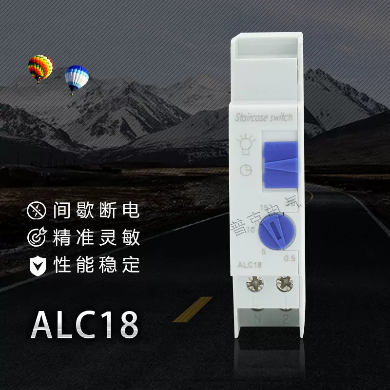 Таймер HC18A DHC18A контрольного выключателя времени коридора ALC18