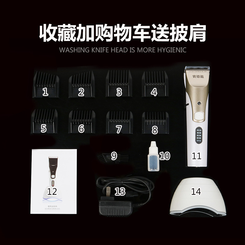 充电理发器家用电推剪电动婴儿电推子成人剃头刀老人可调档剪发器