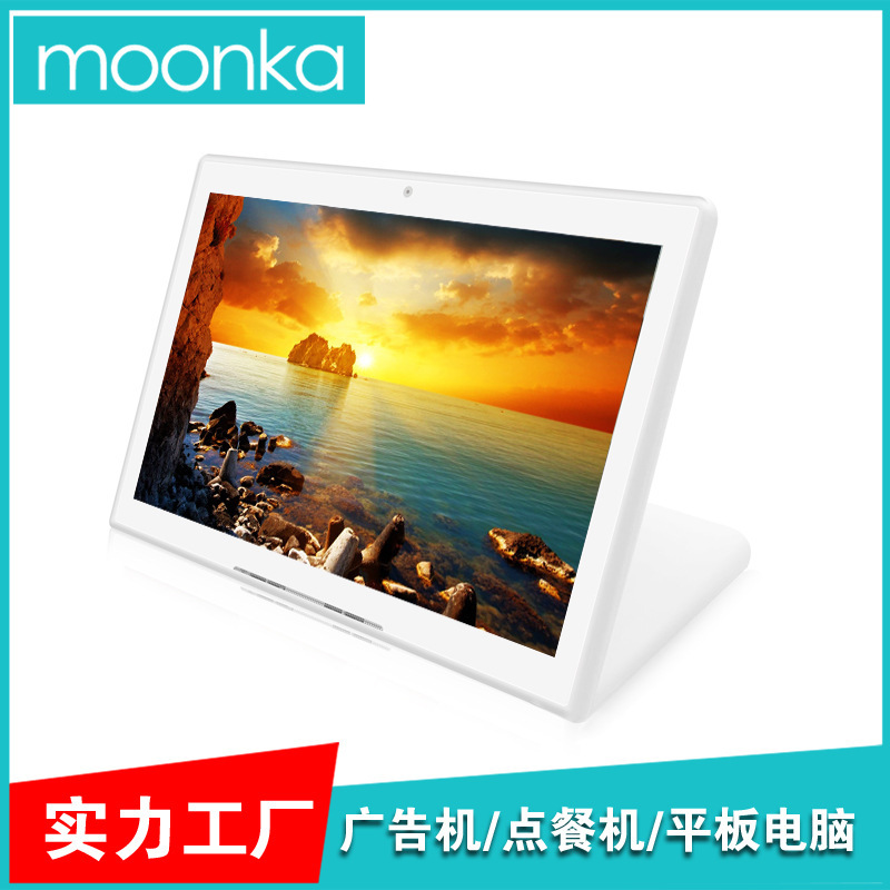 7-inch L-type tablet computer desktop window evaluator portable multi-function advertising machine product display device