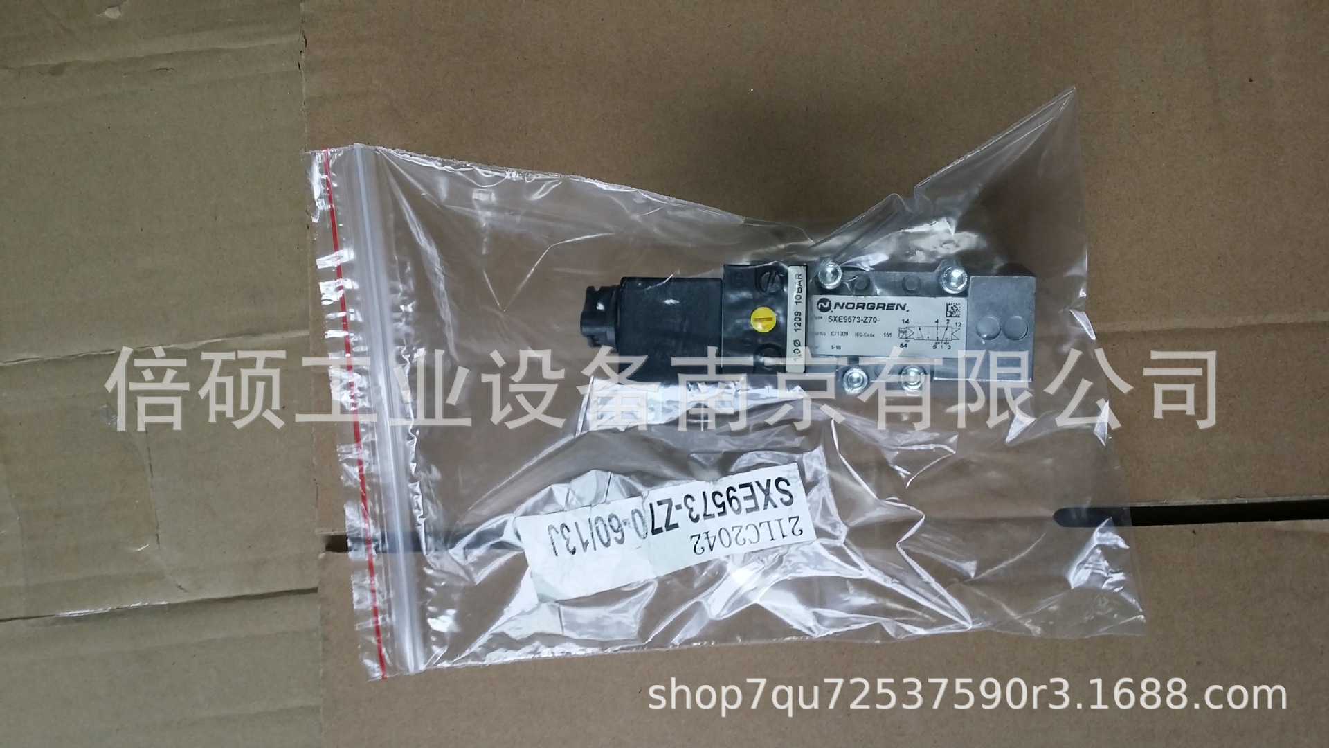 SXE9573-Z70-60/19J Norgren电磁阀 英国 诺冠底板阀 价格面议