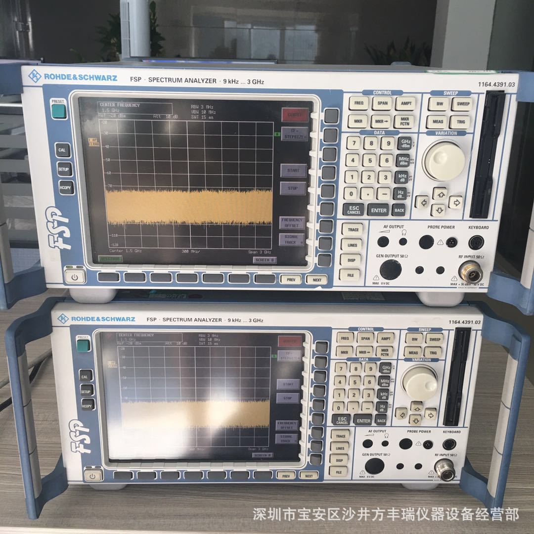 罗德与施瓦茨R&S FSP7/FSP13 频谱分析仪 9KHz到7GHz宽频段
