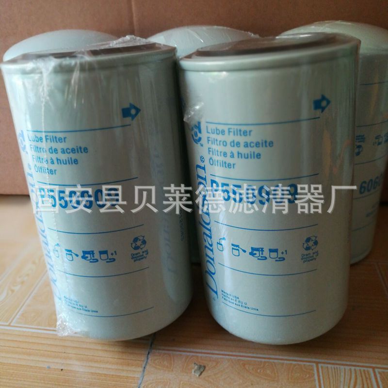 现货供应P550909润滑油滤器