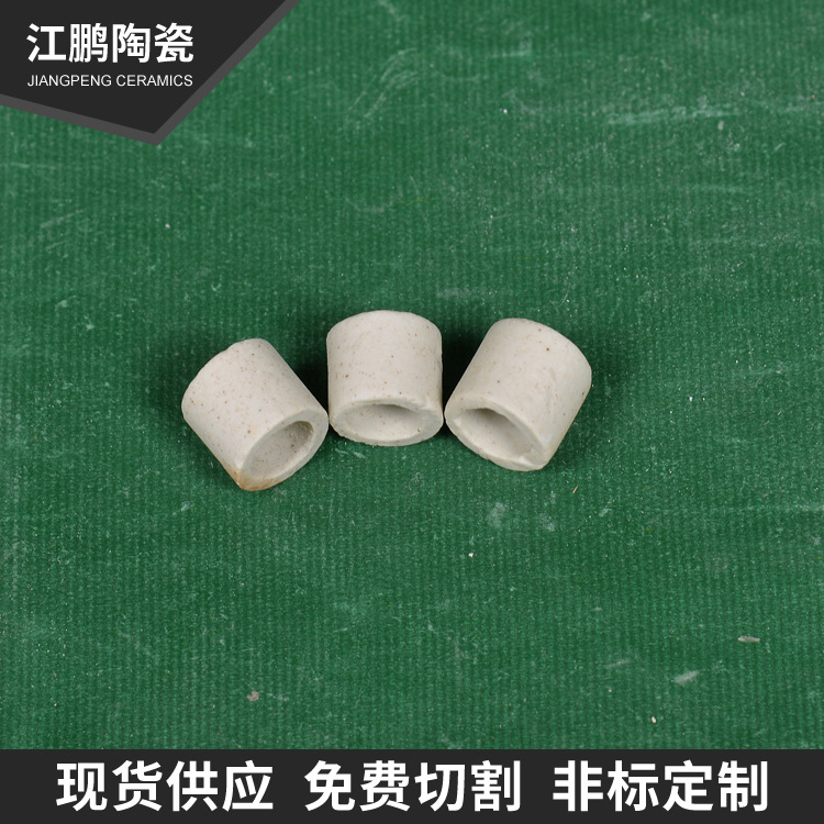 高频电热陶瓷珠封口珠 绝缘耐高温陶瓷珠 耐高温陶瓷珠电子