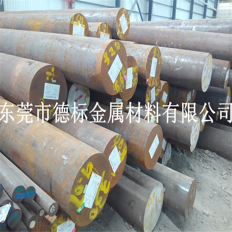 34crni3moa 55NiCrMoV6圆钢 圆棒 nai低温合金结构钢