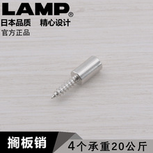 lampռҾ߲мҾСвľSS-311