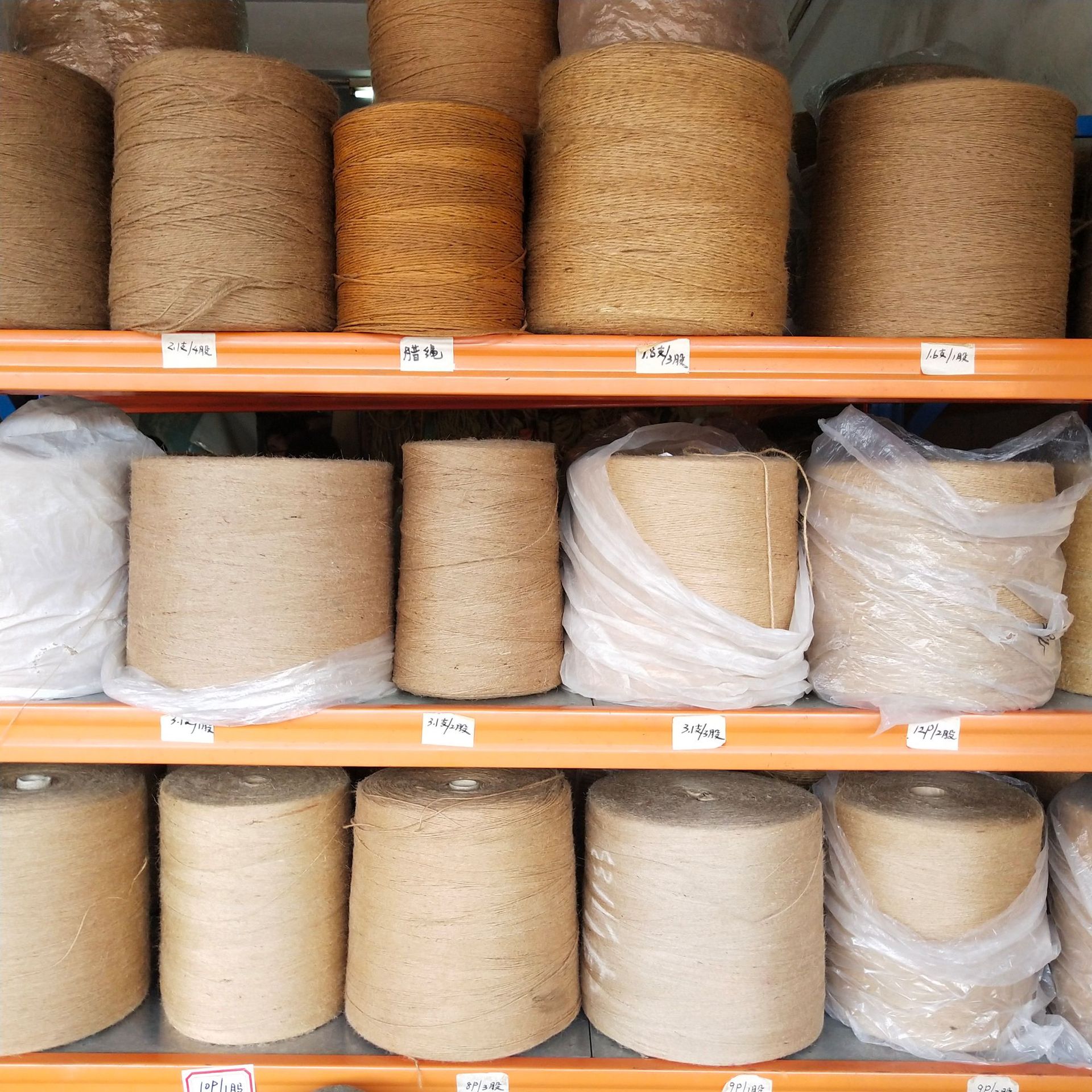 3股黄麻线绳子批发三股装饰DIY手工编织吊牌绳麻绳挂绳黄麻绳子