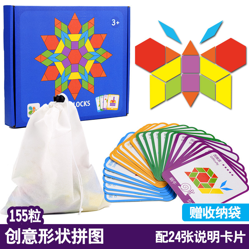 Precio de fábrica suministro directo 155 forma creativa rompecabezas de madera P.35 educación temprana para niños rompecabezas de juguete