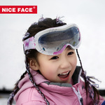 NICEFACE двойной слой туман ребенок катание на лыжах зеркало моно,парный панель очки ветролом на открытом воздухе восхождение зеркало