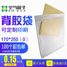 �S��ֱ�N ���f͸�����z��170*250mm�����b��� ���C�lƱ����