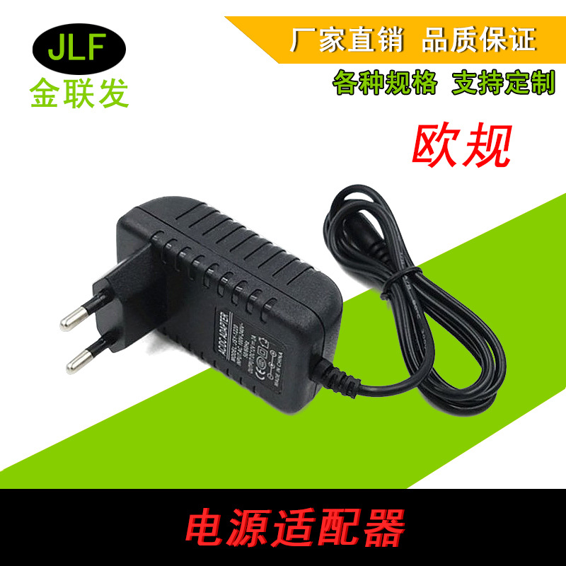 Factory direct supply European and American 9v2000ma power adapter lamp with wall-mounted dvd 9v monitoring charger