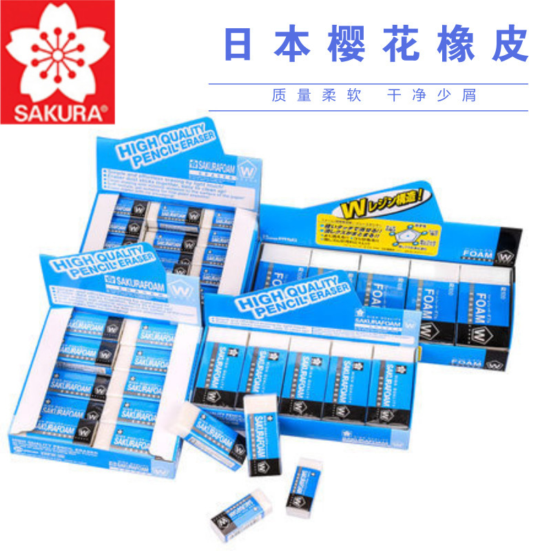 Sakura Japonés flor de cerezo borrador XRFW-100 DE ALTO polímero Super Clean Borrador XRFW-60 DE ARTE borrador
