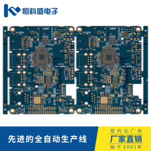 ���Ӹ߾��ܳ���PCB��·�� �·�� ���⹤ˇ PCB��·�� �·��