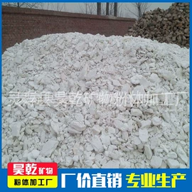 沙石砾石;高岭土;石英