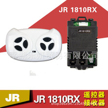 JR1810RX ��ͯ�綯��ң����ͯ�������������� ZCY1810RX ͯ������