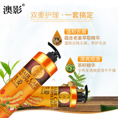 The manufacturer distributes ginger shampoo, refreshing, oil-control, deep cleansing shampoo 1000ml wholesale