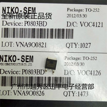 ȫ���NƬ��Ч��MOS�� P0803BD TO-252 60A30V�F؛���