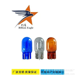 大灯、前照灯;雾灯;转向灯、角灯