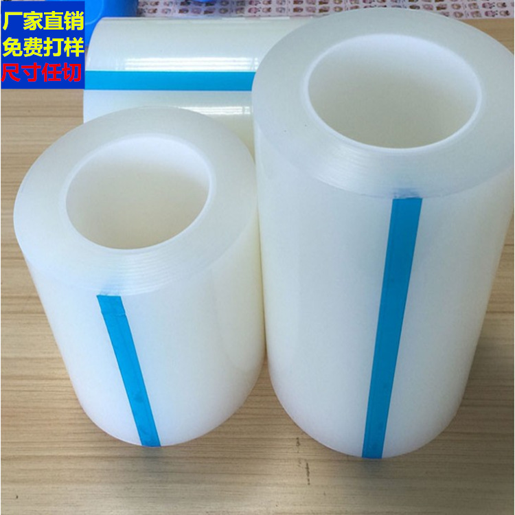 Glue-Free Self-Adhesive Film Pe Medium Low and High Viscosity Protective Film Monitor Screen Protective Film Glass Hardware Protective Film Glue-Free Self-Adhesive Film Pe Medium Low and High Viscosity Protective Film Monitor Screen Protective Film Glass Hardware Protective Film