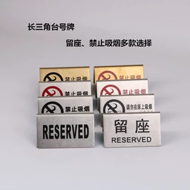 酒店摆台;席位卡;纸巾架