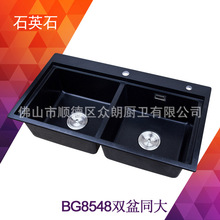 ʯӢʯ�N��ˮ��̨���p������ͬ��ߴ��ɫ������ϴ�˳��p��BG8548