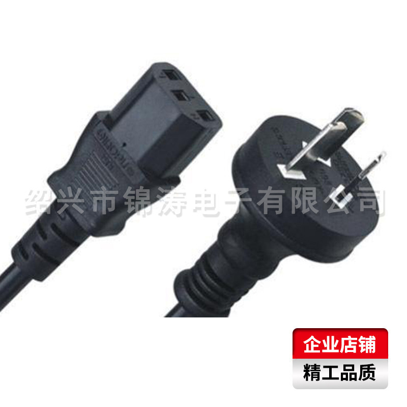 品质供应澳规三插电源线 澳大利亚两芯插头电源线 澳大利亚延长线
